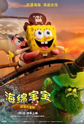 激情床戏动态图